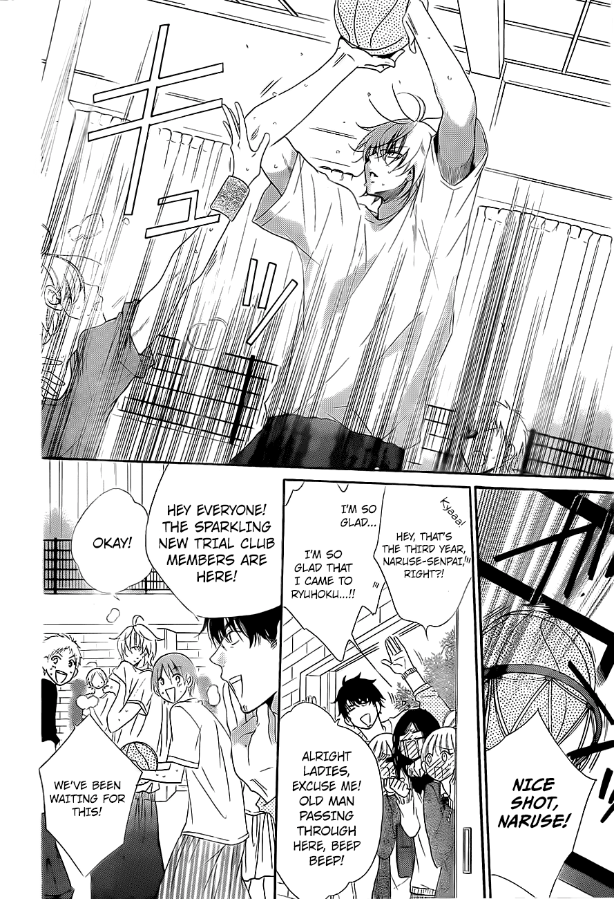 Namaiki Zakari, Chapter 53 image 07